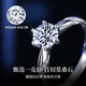 EothPT950 platinum one carat moissanite diamond ring for women platinum Chinese Valentine's Day gift for girlfriend's birthday PT950 platinum six-claw moissanite diamond ring + certificate
