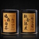 Boxin Xinhui Tangerine Peel Fuding White Tea is a large portion. One Jin Jin is equal to 0.5 kilograms. Canned water for tea and soup. Authentic Fuding Shoumeilao. 2 cans of Tangerine Peel White Tea + 2 cans of Fuding White Tea.