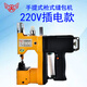 Feiren GK9-Y8 portable plug-in bag sewing machine 220V bag sealing machine small woven bag sealing machine rice bag baling machine