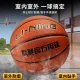 Li Ning LI-NINGCBA competition adult children primary and secondary school students male and female teenagers in the entrance examination training standard No. 7 basketball 443-1