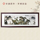 Blessed Hunan embroidery famous paintings landscapes Zhangjiajie scenery clouds and sea of ​​songtao hanging paintings living room decoration paintings hand embroidery non-Su embroidery clouds and sea of ​​songtao self-selected frame embroidery picture size 160cmx60cm