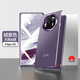 Smart Father ultra-thin Huawei matex5 mobile phone case new x5 collector's edition folding screen mate x5 micro-matte all-inclusive anti-fall AG high-end protective cover for men and women velvet purple ultra-thin matte | bare metal feel | shell and film integrated