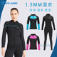 Sun Aegis Free Diving Suit Surfing Suit 1.5mm One-piece Thickened Warm and Cold-proof Suit Split Paddle Board Diving Wet Suit One-piece Hooded Men's Black Front Zipper S