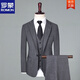 ROMON suit men's three-piece striped groomsmen groomsmen wedding dress Korean version slim business suit TZ2031 gray-three-piece suit vest pants L 175 (120-135) Jin Jin is equal to 0.5 kg