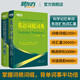 Neues orientalisches Flaggschiff Neues orientalisches Vokabelbuch Englisches Wurzelwörterbuch + Affix-Wörterbuch + Wortformgedächtnis + Kontextgedächtnis + Ähnliches Gedächtnis + Szenenvokabularbuch Kim Jung-ki Neues orientalisches englisches Wurzel- + Affix-Wörterbuch