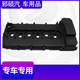 Suitable for Audi Q7 Cayenne Phaeton Touareg 3.2/3.6 new Passat Magotan CC3. 0 valve cover