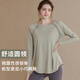 Xue Qianman Yoga Wear Women's Quick-Drying Fitness Wear Sports Top Pilates Training Wear Long-Sleeved Blouse Autumn and Winter