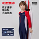 SWANS children's one-piece swimsuit, boys' long-sleeved sun protection, quick-drying training professional wetsuit for middle-aged and older boys, navy blue 150