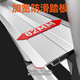 Jiang Ruibao herringbone ladder telescopic ladder thickened multi-functional aluminum alloy engineering folding staircase industrial grade ladder herringbone ladder 4.7 meters