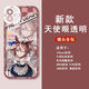 UKGF赛马娘小栗帽米浴手机壳适用于苹果14华为p60vivoiQOO12OPPO小米 天使眼-Q12859米浴-透明壳 【苹果型号-具体型号发给客服】