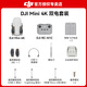 大疆（DJI）Mini 4k 无人机入门级无人机航拍高清专业迷你长续航便携遥控飞机航拍机小型高清旅拍 10 公里新手 大疆Mini 4K 双电版本【送原装桨保】 官方标配（无内存卡） 官方标配 官方标