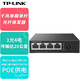 TP-LINK Gigabit single-mode single-fiber optical fiber transceiver 20 kilometers 1 optical 4 electrical multi-port POE power supply monitoring photoelectric converter TL-FC314PB-20