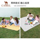 Camel (CAMEL) outdoor moisture-proof mat portable thickened picnic cloth picnic cushion folding waterproof tent floor mat picnic mat
