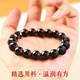 Core Fragrance Rare Natural Black Crystal Bracelet Old Mine Black Ink Crystal Tea Crystal Bracelet Missing Five Elements Water Zodiac Year Gift Standard Women's 10mm Bead Diameter/Certificate/Spare String Beads