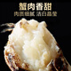 Live Crab Fisherman Master Hairy Crab Whole Female 2.5-2.8 Liang 8 Pieces Full-weight Fresh Crabs in Stock Fresh Aquatic Seafood Gift Box