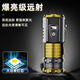 
Chaosihui [too bright] German imported flashlight portable outdoor rechargeable mountaineering home trend multi-function lights High-end model: 3888 yuan 2 standby 398 days manufacturer discount: one day of interaction [crazy shopping)