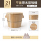 Bamboo-cedar edge steamed rice barrel wooden barrel wooden barrel rice steamed rice barrel rice steamer steamer household steaming wooden Zhengzi rice wooden rice barrel fir 21cm curved edge wooden barrel + flat cover + wooden bottom