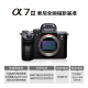 Sony (SONY) mirrorless camera full-frame Alpha7III body (a7M3/A73/ILCE-7M3) approximately 24.2 million effective pixels 5-axis anti-shake