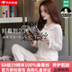 
EFUTON silk pajamas 100% mulberry silk women's spring and autumn long sleeves trousers comfortable thin set two-piece home clothes bean paste powder women-9901 long + long 2XL (140-170Jin[Jin equals 0.5 kg])