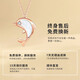 China Gold (CHINA GOLD) I will have you for the rest of my life 18k gold necklace for women rose gold dolphin diamond pendant birthday gift for girlfriend and wife to commemorate 18k color gold dolphin diamond necklace
