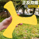 Yixuan toy boomerang boomerang soaring rocket children's outdoor toy foot launch rocket cannon parent-child sports outdoor boomerang - random color