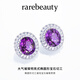 Rarebeauty natural amethyst earrings women's silver jewelry gem amethyst earrings fashion high-end birthday gift for girlfriend