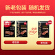 Pizza Hut Premium Whole-Cut Seasoned Sirloin Steak 900g 5-piece Pack Steak Raw BBQ Beef Gift