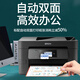 Wf3825 color printer scan and copy all-in-one inkjet connection for home wireless office business orange 66559