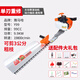 YAY Yamaha high-power hedge trimmer tea leaf tea tree imported gasoline trimmer landscaping belt thick branch retrimming machine two-stroke top with single blade retrimming machine