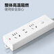 Bull socket, basic pure white model, main control switch and drag strip, porous long-line multi-functional electric plug-in board with child protection door/new national standard/socket/terminal board, three positions, master control, 1.5 meters GN-B9120