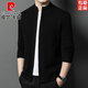 Pierre Cardin high-end cardigan men's autumn and winter new thickened lapel sweater middle-aged sweater warm cardigan jacket black 185