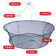 Hailufeng open folding lifting net fishing net shrimp net lobster net fishing net moving net diameter 200 cm bottom diameter 150 (10 packs of bait)