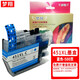 
Mengxiang compatible brothers LC451XL ink cartridge DCP-J1050DW/J1140DW MFC-J1010DW printer LC451XL four-color set [large capacity]