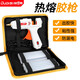 Otis hot melt glue gun children's handmade DIY artifact glue gun household high viscosity hot melt glue stick hot melt gun upgraded 50W glue gun + 10 glue sticks