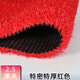 Qingya Artificial Turf Kindergarten Shopping Mall Fence Outdoor Simulated Turf Carpet Plastic Decoration 2.5cm Special Thick Red