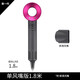 TinSan top-equipped household high-speed hair dryer for hair care, negative ions, leafless, hollow, quick-drying, no harm to hair dryer style, barber hotel hair salon, high power, Huaqiangbei, low noise, rose red, single nozzle, home version - 1.8 meters cord + hanger