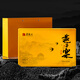 MODENGXIAN coffret cadeau haut de gamme, nid d'hirondelle cannelle Wuyi Rock thé Dahongpao Zhengyan cannelle narcisse Oolong thé 249g