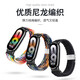 CHENSONG is suitable for Xiaomi Mi Band 8/9/10/NFC woven nylon strap universal wristband for sports men and women in autumn and winter, warm and breathable loop wristband denim