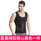 Modal tummy control vest for men, waist corset and chest shaping, hidden meat artifact, strong tummy control, strong pressure shaping body shaping garment, slim medical breasted vest, black, 1 piece XXL (recommended 136-160Jin Jin is equal to 0.5kg)