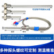 Pt100 temperature sensor platinum thermal resistance WZP-291 fixed thread waterproof temperature probe temperature rod Pt100 customized