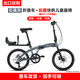 Urban Mantis 20-inch parent-child folding bicycle with children mother-child bicycle aluminum alloy ultra-light baby walking variable speed folding bicycle with baby high-end gray folding bike + rear quick-release child seat 20 inches