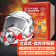 Geshu gas mask, fire mask, smoke and fire protection, filter fire self-rescue respirator, fire escape 3c certification