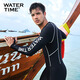WATERTIME wetsuit men's jellyfish suit snorkeling suit sun protection waterproof mother cold one-piece long-sleeved swimsuit swimming surfing equipment black XL (height 170-175 weight 65-75kg)
