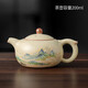 Qixuanyuan Huangru Kiln Qianli Jiangshan Xishi teapot light luxury high-end ceramic personal teapot Kung Fu tea set accessories
