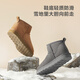 Made in Tokyo, pure wool snow boots for men, winter sheepskin one-piece thickening and velvet warm short men's boots camel color 43