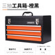 GREENER Multi-layer Hardware Tool Box Large Portable Multi-function Repair Tool Storage Box Portable Iron Box Multi-layer Three Drawer Tool Box-Orange Black