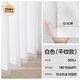 Customized electric dream curtain motor curtain gauze curtain vertical blinds 2024 new living room blinds vertical curtain balcony white plain style price per square meter
