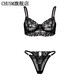 CARVELOVElace embroidery sexy underwear twopiece suit black XL