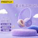 Pinsheng Children's Head-mounted Noise Cancellation Bluetooth Headset HC-100 Educational Immersive Wireless Audio Toys English Online Class Listening Music Learning and Reading Artifact for Students
