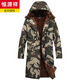 Hengyuanxiang camouflage cotton coat men's winter thickened middle-aged cotton coat plus velvet cotton coat cold storage cold-proof cotton jacket overalls waterproof extra-long military green (to the middle and lower calf) small size (suitable for 100-130Jin Jin equals 0.5 kg)